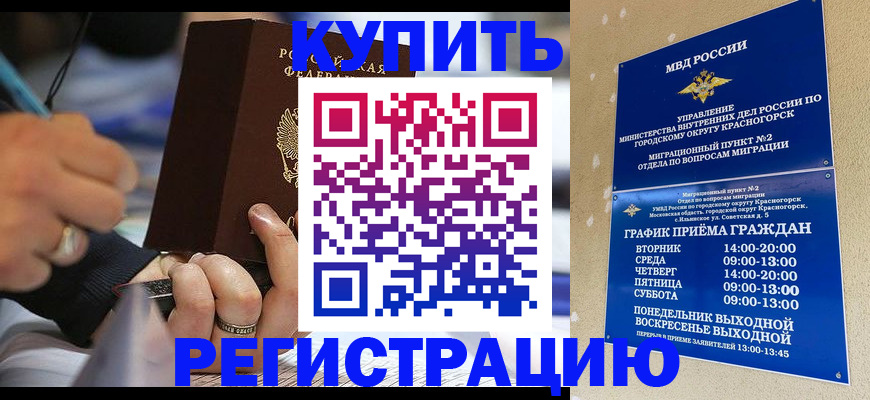 регистрация для школы в Липецке